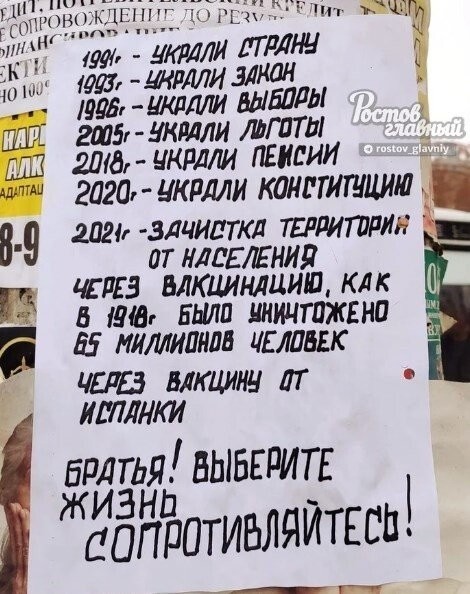 Приколы про массовую вакцинацию от пользователей социальных сетей (14 фото)