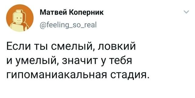 Подборка забавных твитов обо всем (15 фото)