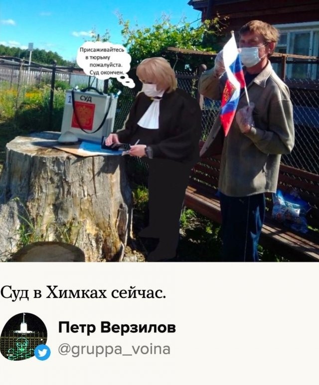 Шутки и мемы про суд над Алексеем Навальным в Химках (18 фото)