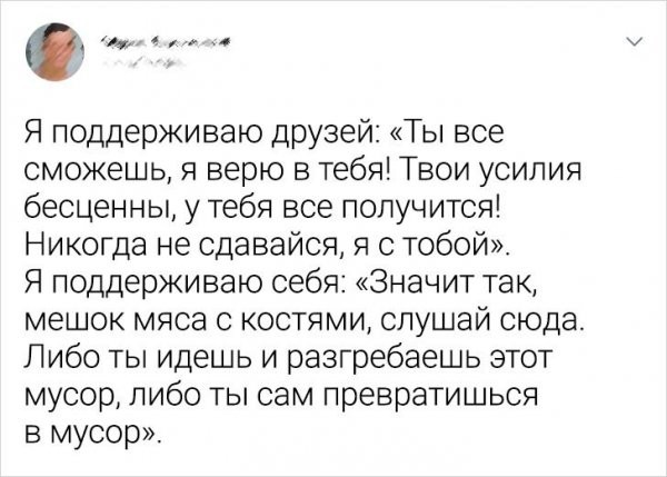 Подборка забавных твитов от людей, которые знают, чего хотят от жизни (19 фото)