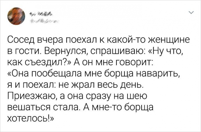 Подборка забавных твитов от людей, которые знают, чего хотят от жизни (19 фото)