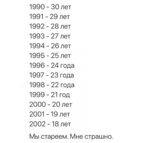 Философские вопросы из серии "и тут я задумался", на которые пользователи пытаются найти ответ (15 фото)