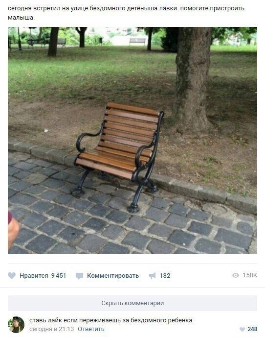 Шутки и истории про "яжматерей" и детей (15 фото)