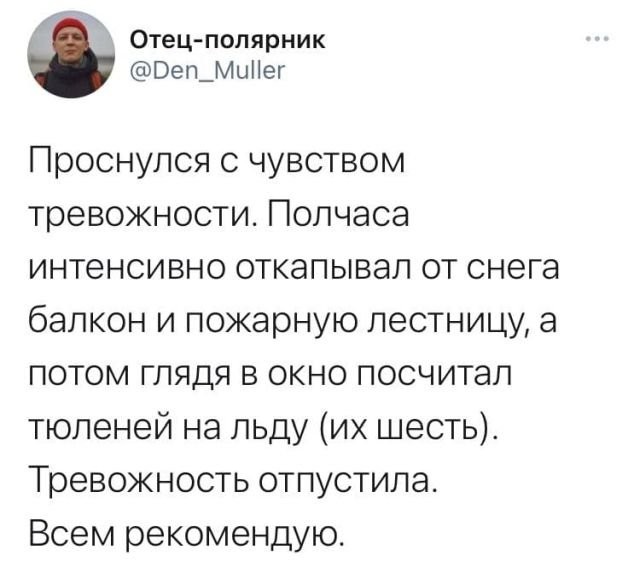 Записки полярника: пользователь Твиттера поделился своими впечатлениями об экспедиции в Антарктиде (10 фото)