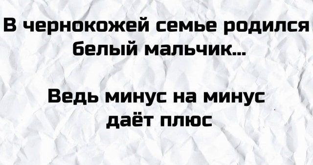 Пользователи поделились самыми плохими шутками, которые они слышали в жизни (15 фото)