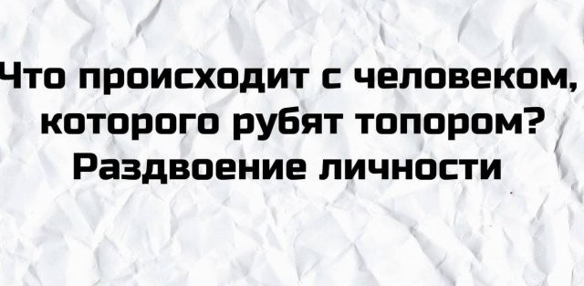 Пользователи поделились самыми плохими шутками, которые они слышали в жизни (15 фото)