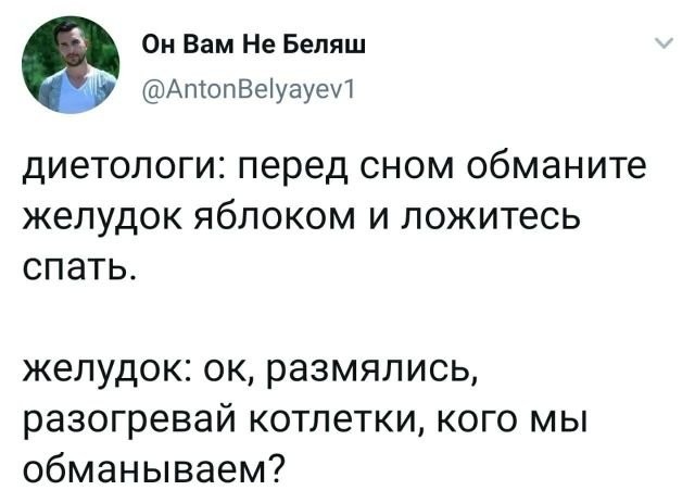 Подборка забавных твитов обо всем (15 фото)