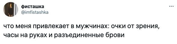 Девушки решили рассказать, что их привлекает в мужчинах (14 фото)