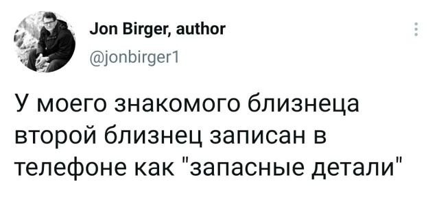 Подборка забавных твитов обо всем (15 фото)