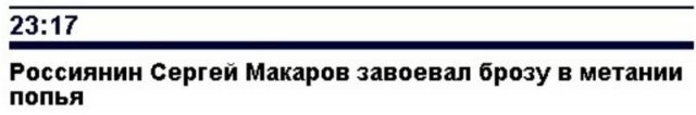 Немного о грамотности в социальных сетях и реальной жизни (15 фото)