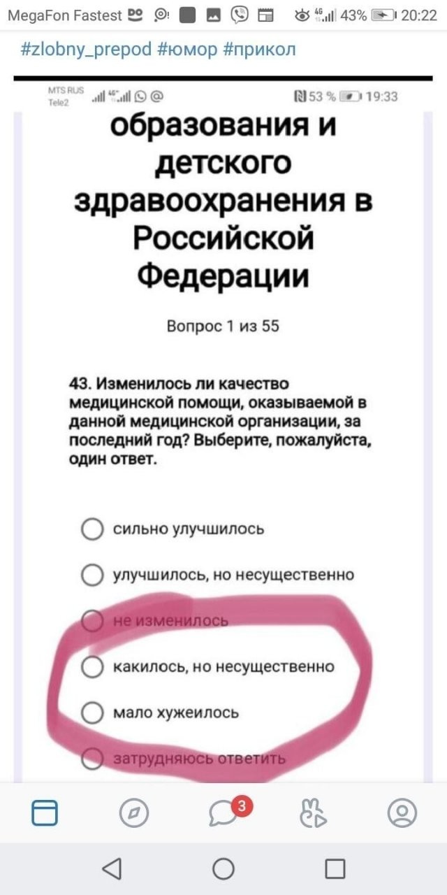 Немного о грамотности в социальных сетях и реальной жизни (15 фото)