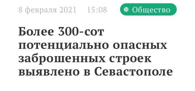 Странные и смешные заголовки из российских СМИ (15 фото)