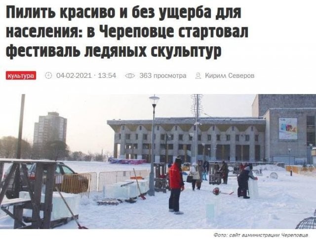 Странные и смешные заголовки из российских СМИ (15 фото)