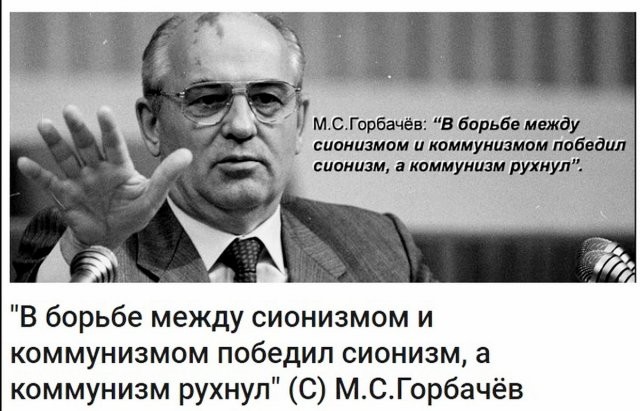 Михаилу Горбачеву 90 лет: яркие цитаты из выступлений и интервью политика (13 фото)