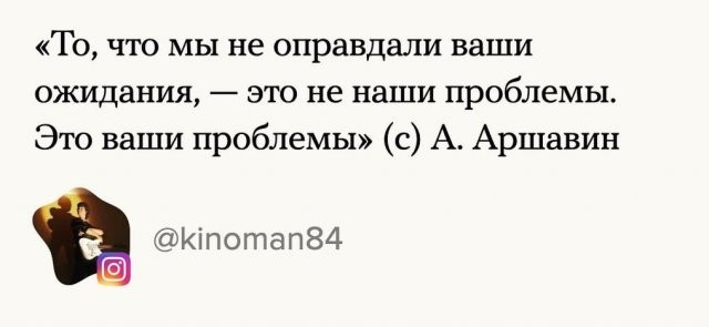 Лучшие цитаты от "современных философов" (12 фото)