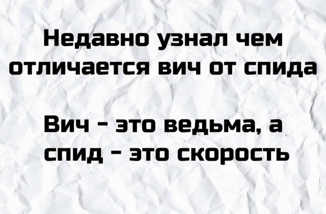 Неуместные шутки пользователей Сети, за которые им стыдно (15 фото)