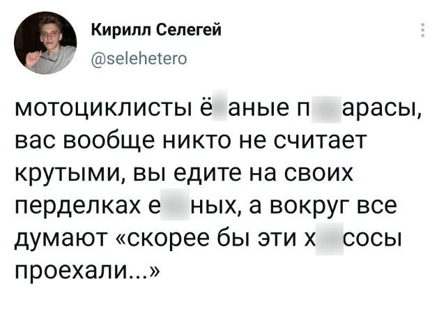 Подборка забавных твитов обо всем (15 фото)