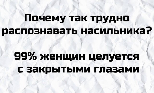 Неуместные шутки пользователей Сети, за которые им стыдно (15 фото)