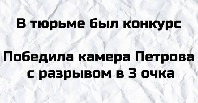 Шутки из рубрики "на грани" от пользователей Сети (15 фото)