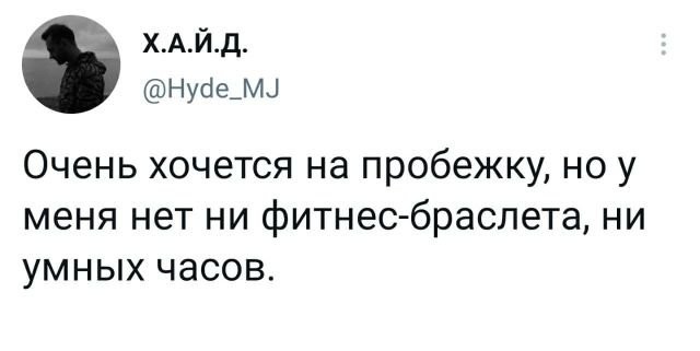 Подборка забавных твитов обо всем (15 фото)