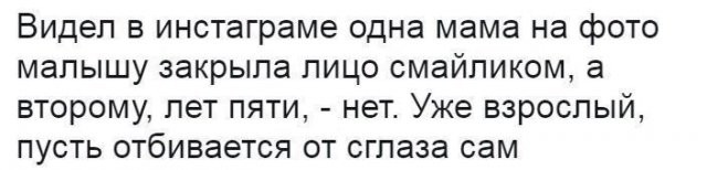 Шутки и истории про "яжматерей", детей и семейные отношения (15 фото)