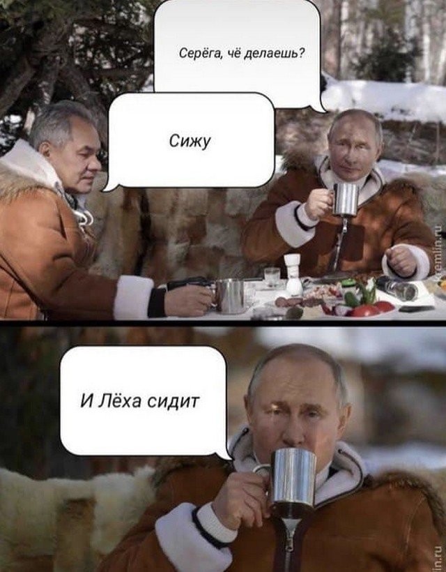 Шутки и мемы о посещении Путиным тайги (19 фото)