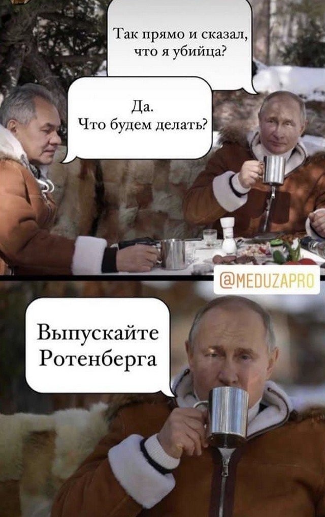 Шутки и мемы о посещении Путиным тайги (19 фото)