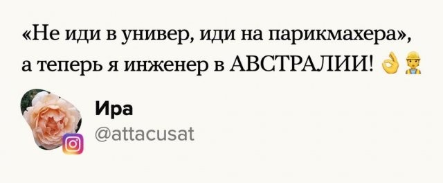 Пользователи рассказали о поступках, которые круто изменили их жизнь (14 фото)