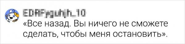 Пользователи поведали о неловких ситуациях, которые случились с ними при выходе из наркоза (19 фото)