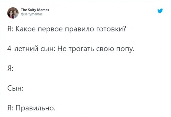 Подборка забавных твитов о родительстве (17 фото)