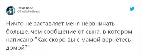 Подборка забавных твитов о родительстве (17 фото)