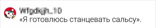 Пользователи поведали о неловких ситуациях, которые случились с ними при выходе из наркоза (19 фото)