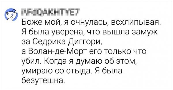 Пользователи поведали о неловких ситуациях, которые случились с ними при выходе из наркоза (19 фото)