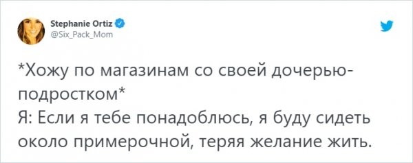 Подборка забавных твитов о родительстве (17 фото)