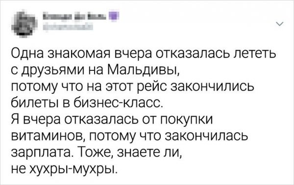 Подборка забавных твитов о сложностях взрослой жизни (22 фото)