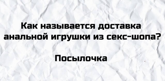 Плохие шутки от людей, которые думают, что у них хорошее чувство юмора (15 фото)