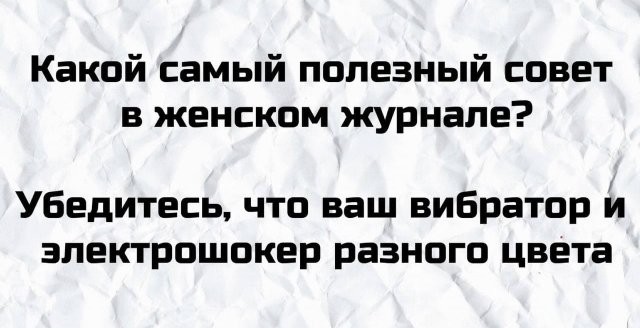 Плохие шутки от людей, которые думают, что у них хорошее чувство юмора (15 фото)