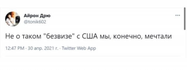 Шутки и мемы про США, которые прекратили выдачу виз россиянам (7 фото)