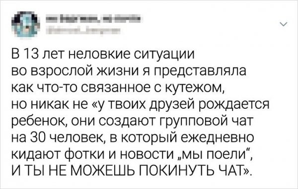 Подборка забавных твитов от пользователей, которые угодили в неловкие ситуации (22 фото)