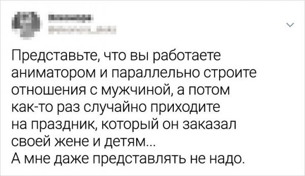 Подборка забавных твитов от пользователей, которые угодили в неловкие ситуации (22 фото)