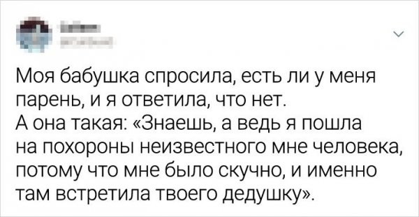 Подборка забавных твитов от пользователей, которые угодили в неловкие ситуации (22 фото)