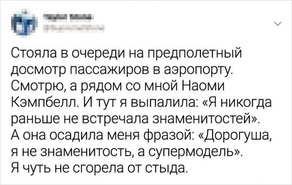 Подборка забавных твитов от пользователей, которые угодили в неловкие ситуации (22 фото)