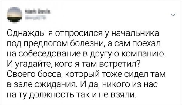 Подборка забавных твитов от пользователей, которые угодили в неловкие ситуации (22 фото)