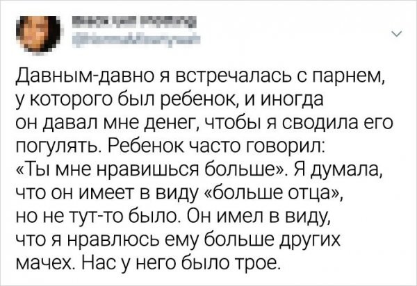 Подборка забавных твитов от пользователей, которые угодили в неловкие ситуации (22 фото)