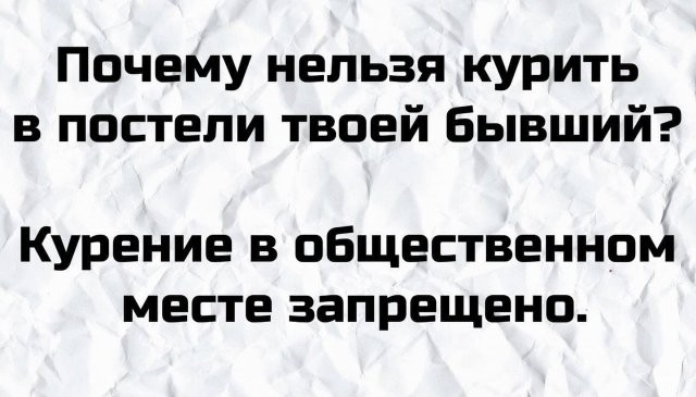 Плохой юмор, которого не стесняются пользователи (13 фото)