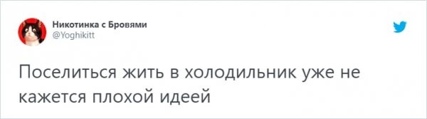 Тред в Твиттере: пользователи шутят о жаре, от которой мучаются в Москве и Санкт-Петербурге (15 фото)