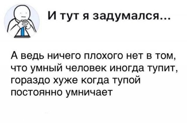 Забавные рассуждения от экспертов, которым еще нужно многому научиться (16 фото)