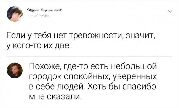 Подборка забавных комментариев (17 фото)