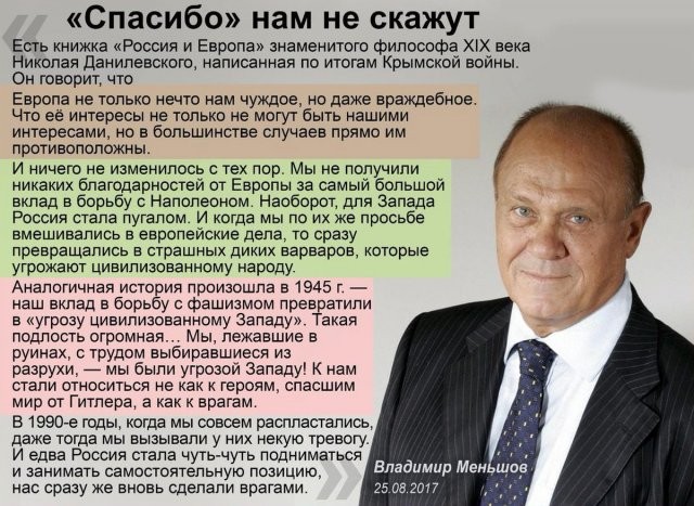 Лучшие цитаты и афоризмы от Владимира Меньшова о жизни, олигархах и власти (10 фото)