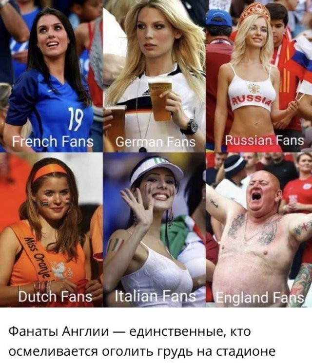 Лучшие шутки и мемы о финале Евро-2020 (14 фото)